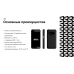 Терминал сбора данных АТОЛ Smart Т31